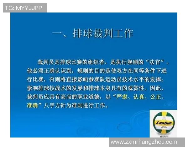 武汉排球队在新赛季中的战术调整与球员表现的得失分析