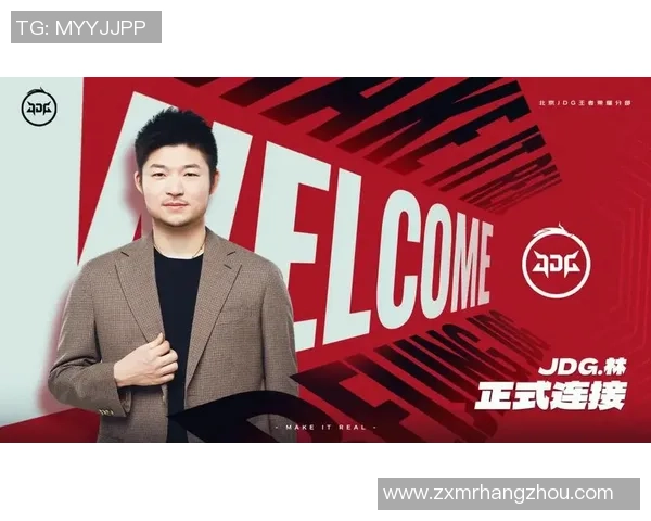 洲际赛精彩回顾JDG战队实力展现引发热议与期待