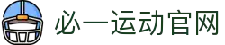 必一·运动(B-Sports)官方网站"